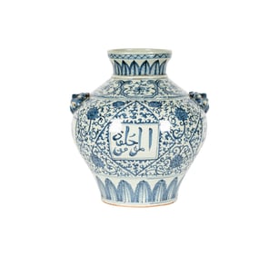 A Chinese Blue and White Porcelain Jar