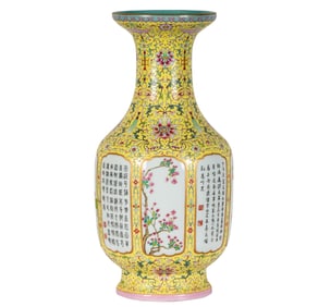 A Chinese Yellow-Ground Porcelain Vase