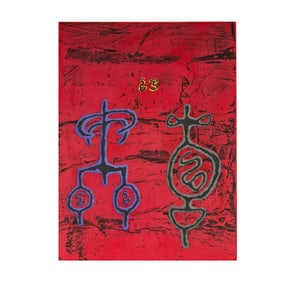William Brice, 1921-2008, Untitled No. 11 (Two Forms, Red Ground)