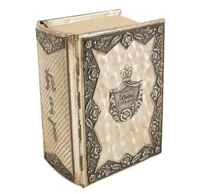 A Hebrew Bible