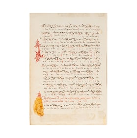 A Greek Orthodox Liturgical Manuscript Leaf