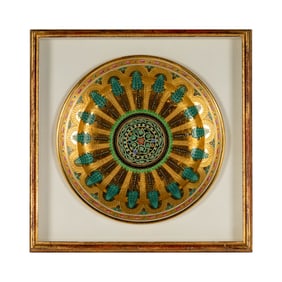 A St. Petersburg Imperial Porcelain Factory Charger from the Kremlin Service