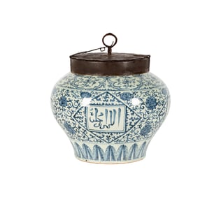 A Chinese Blue and White Porcelain Tea Jar