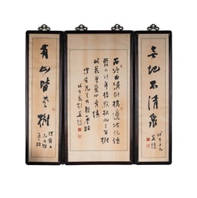 Three Chinese Calligraphy Panels