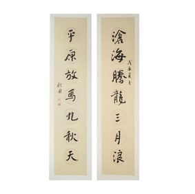 A Pair of Chinese Calligraphy Scrolls