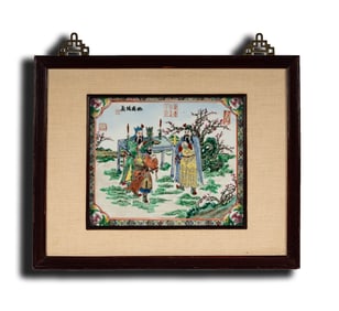 A Chinese Painted Porcelain Plaque
