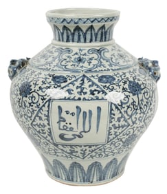 A Chinese Blue and White Porcelain Jar