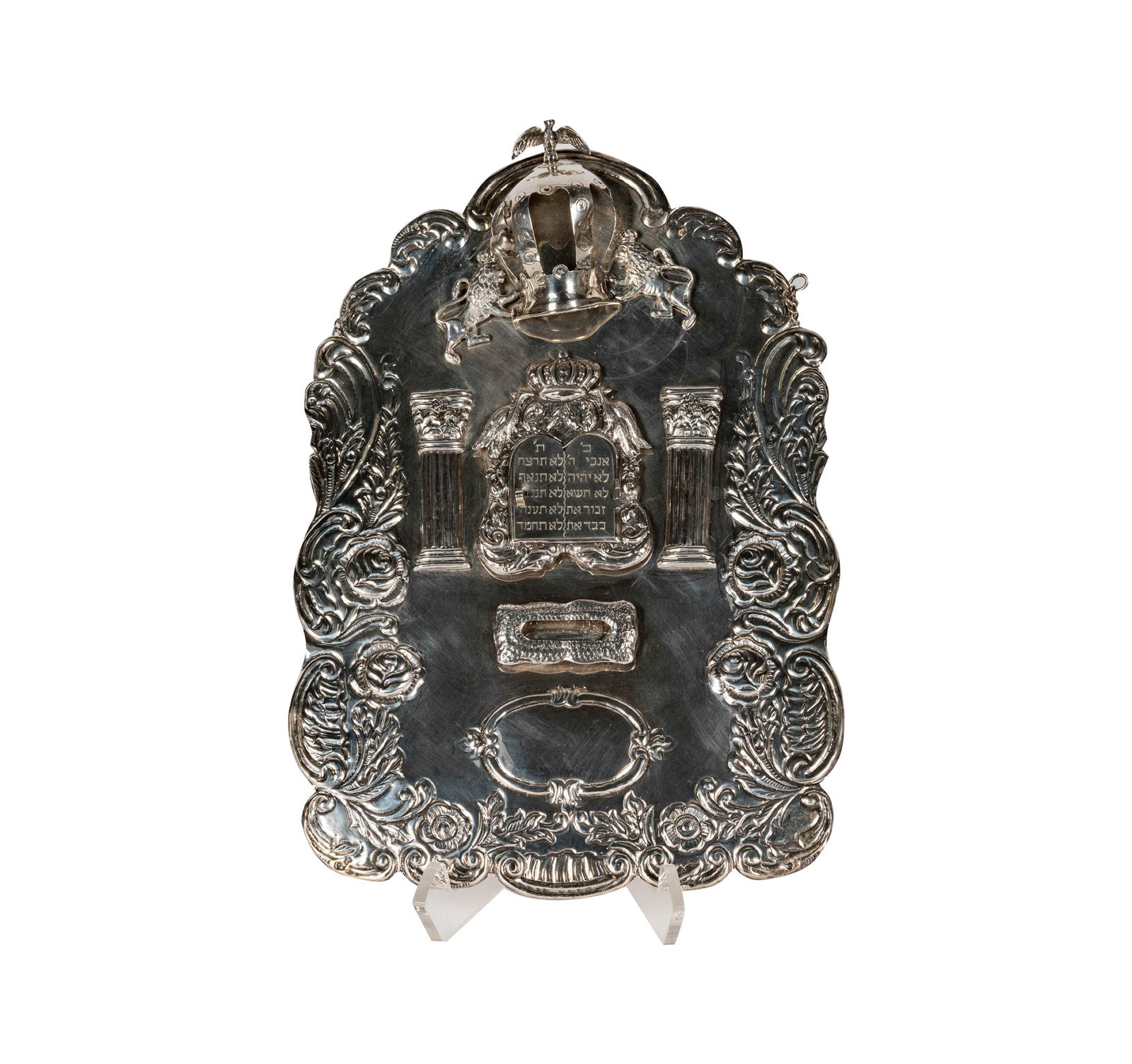 A Sterling Torah Shield (1 of 10)