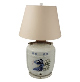 A Chinese Saki Bottle Table Lamp