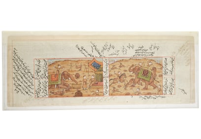 A Persian Manuscript Leaf