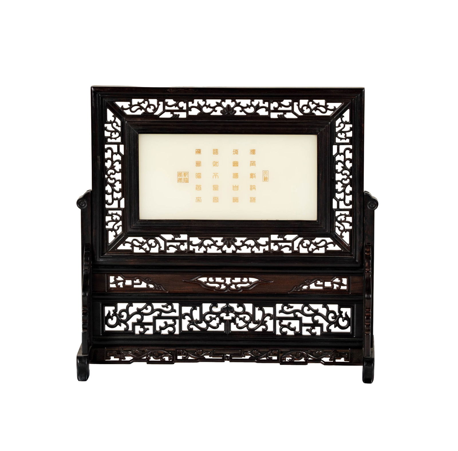 A Chinese White Jade Table Screen (1 of 12)