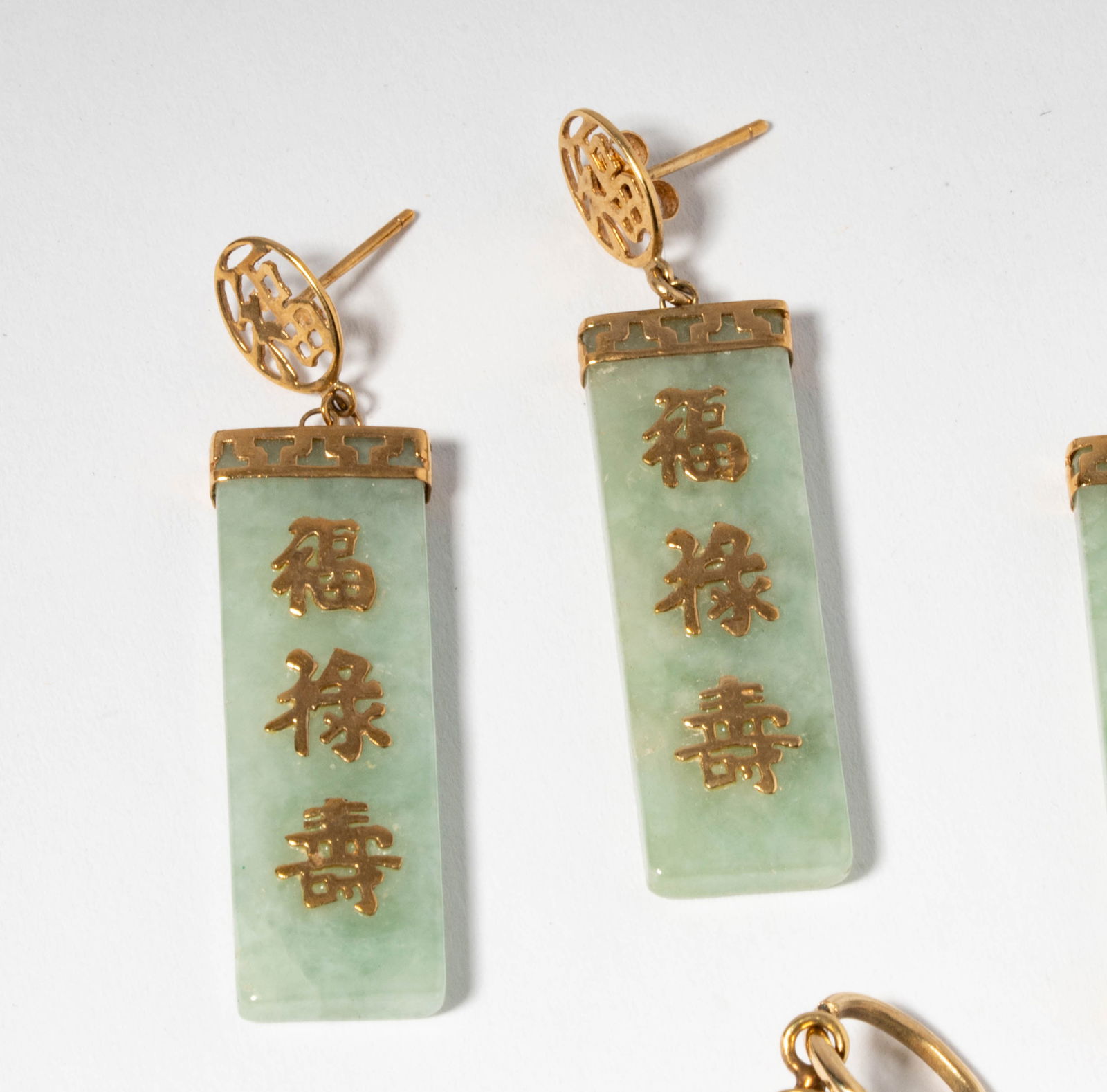 Group of Assorted 14 Karat Yellow Gold and Jade Jewelry - 2