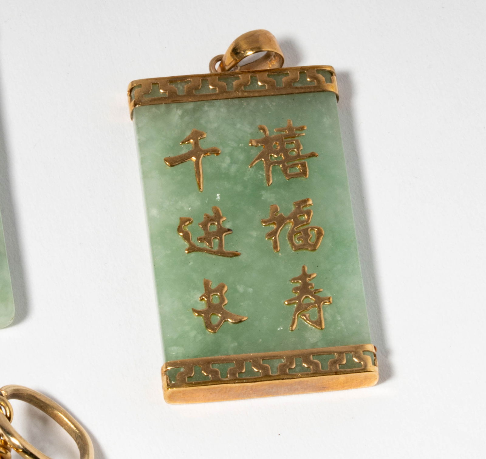 Group of Assorted 14 Karat Yellow Gold and Jade Jewelry - 3