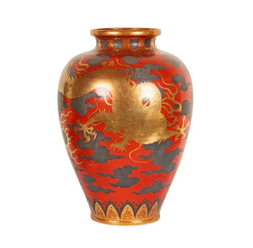 Large Chinese Porcelain Dragon Vase: 8 character mark to the underside, 22 x 14 in.