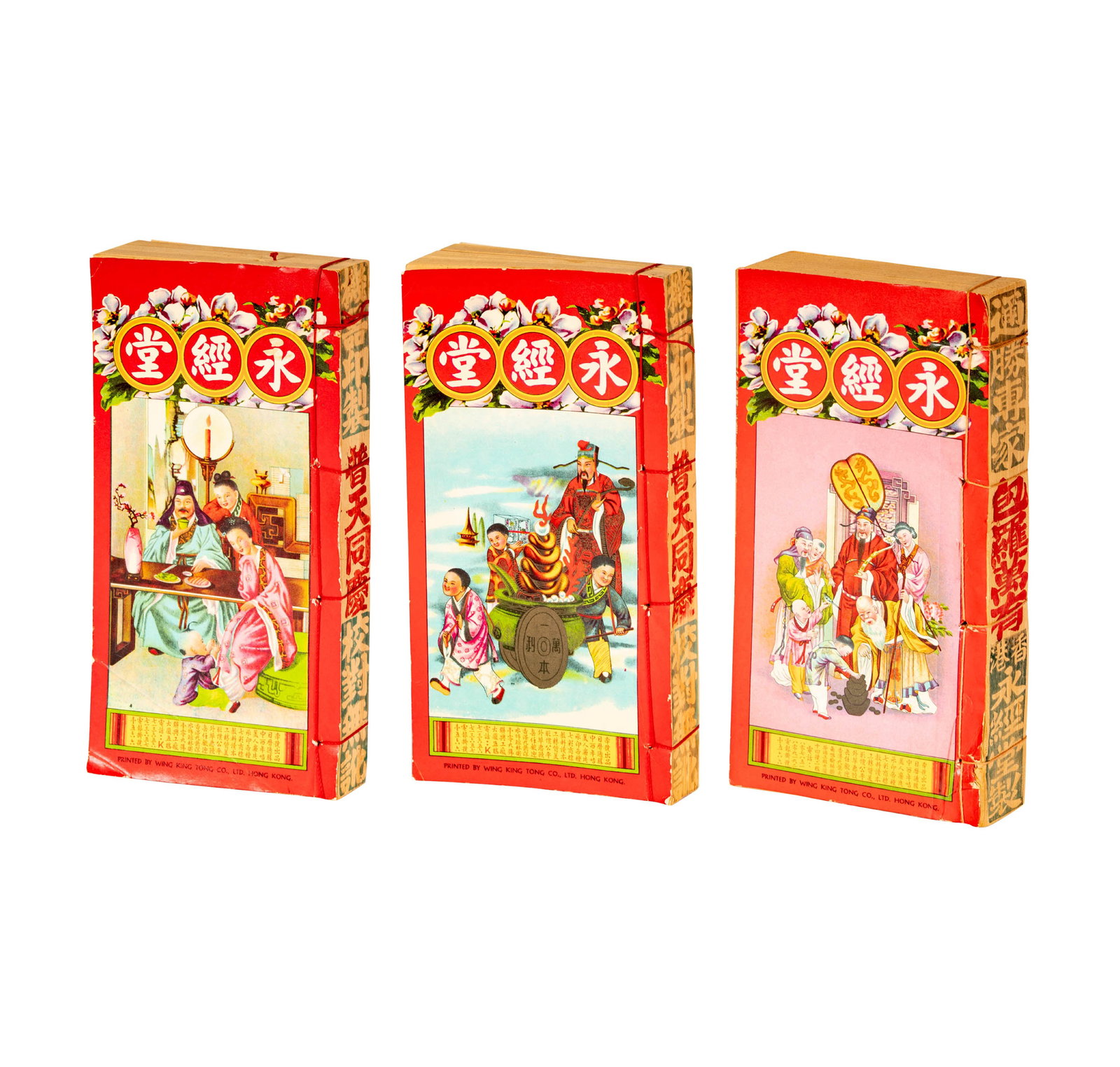 Three Chinese Books: each 10 x 5 in. Provenance: The Los Angeles Estate of Otto and Gail Natzler, the personal residence of Otto and Gertrud Natzler Los Angeles