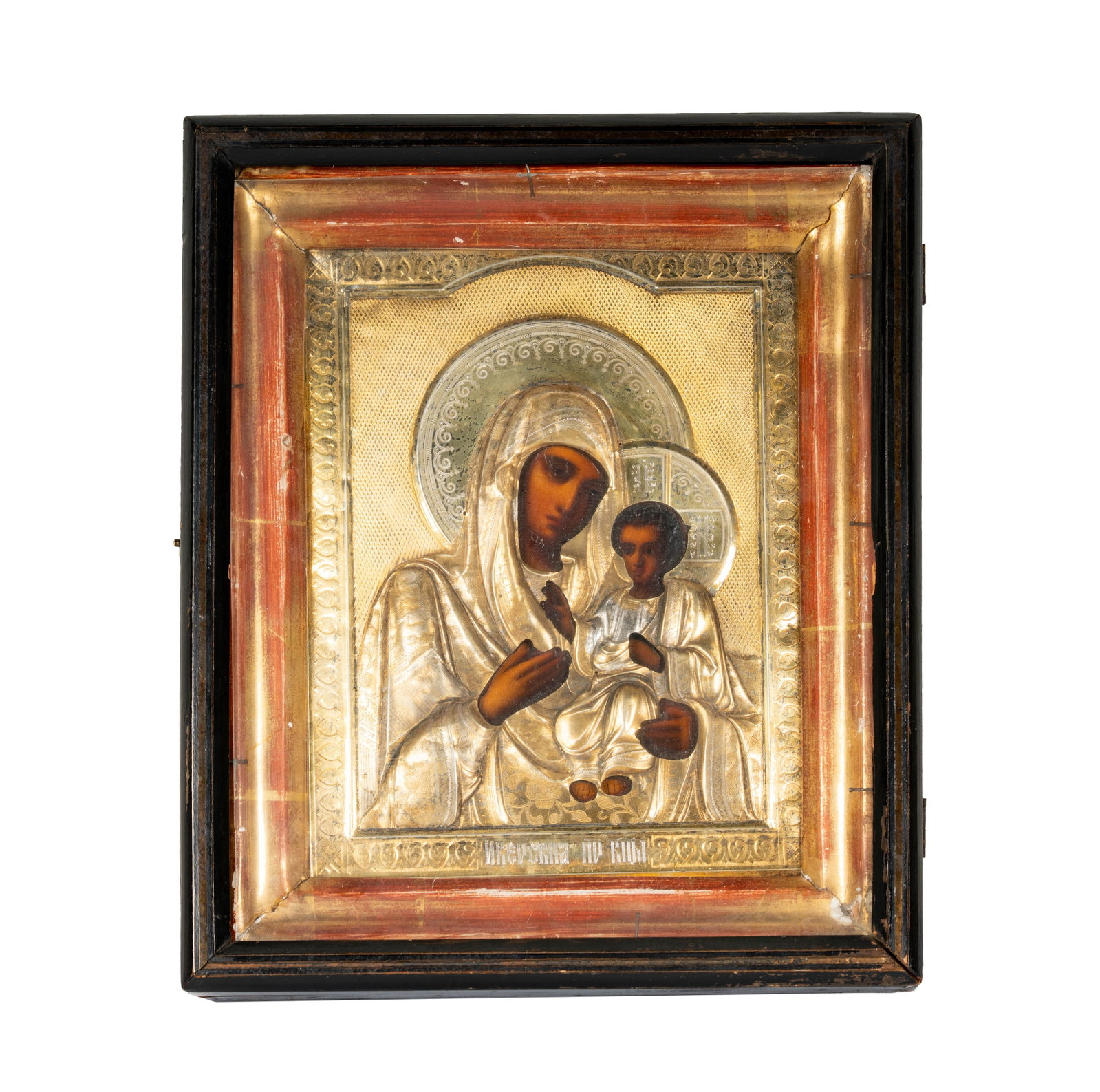 A Russian Gilt Silver Icon of Madonna and Child (1 of 12)