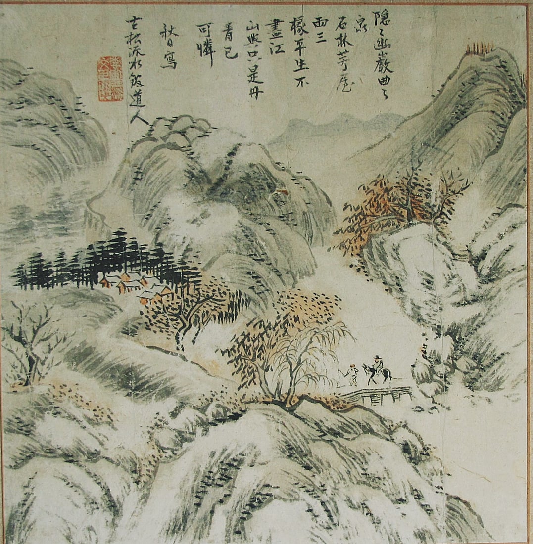 Yi In-mun: ( 1745-1821) Korean autumn landscape painting (1 of 6)