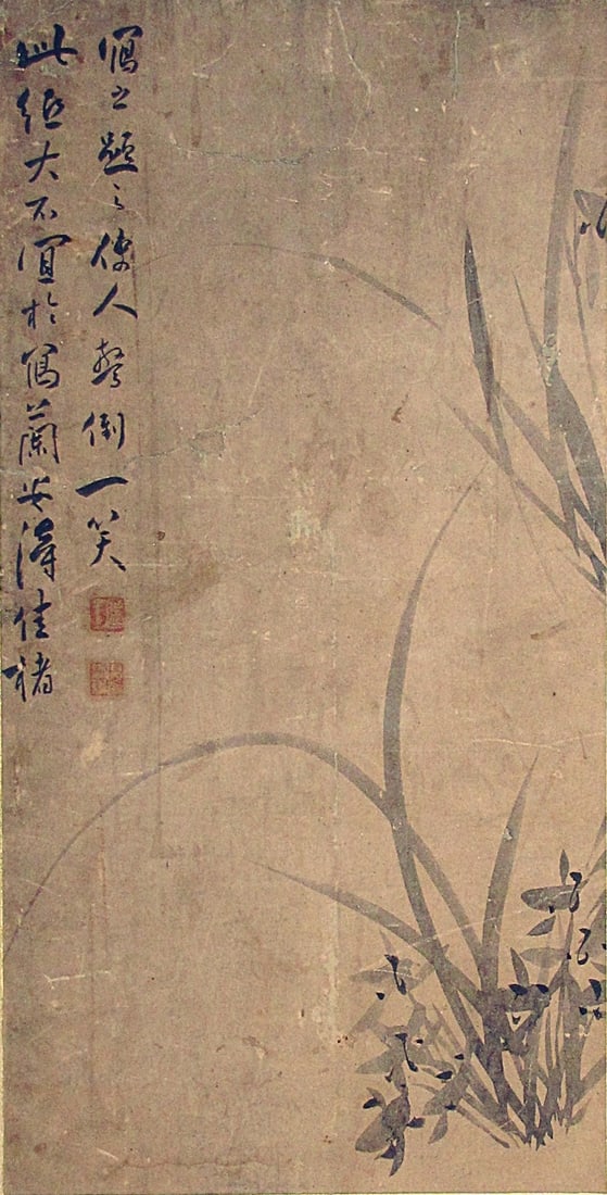 YoungIk Min: (1860 - 1914) Korean Orchid Ink Painting (1 of 5)