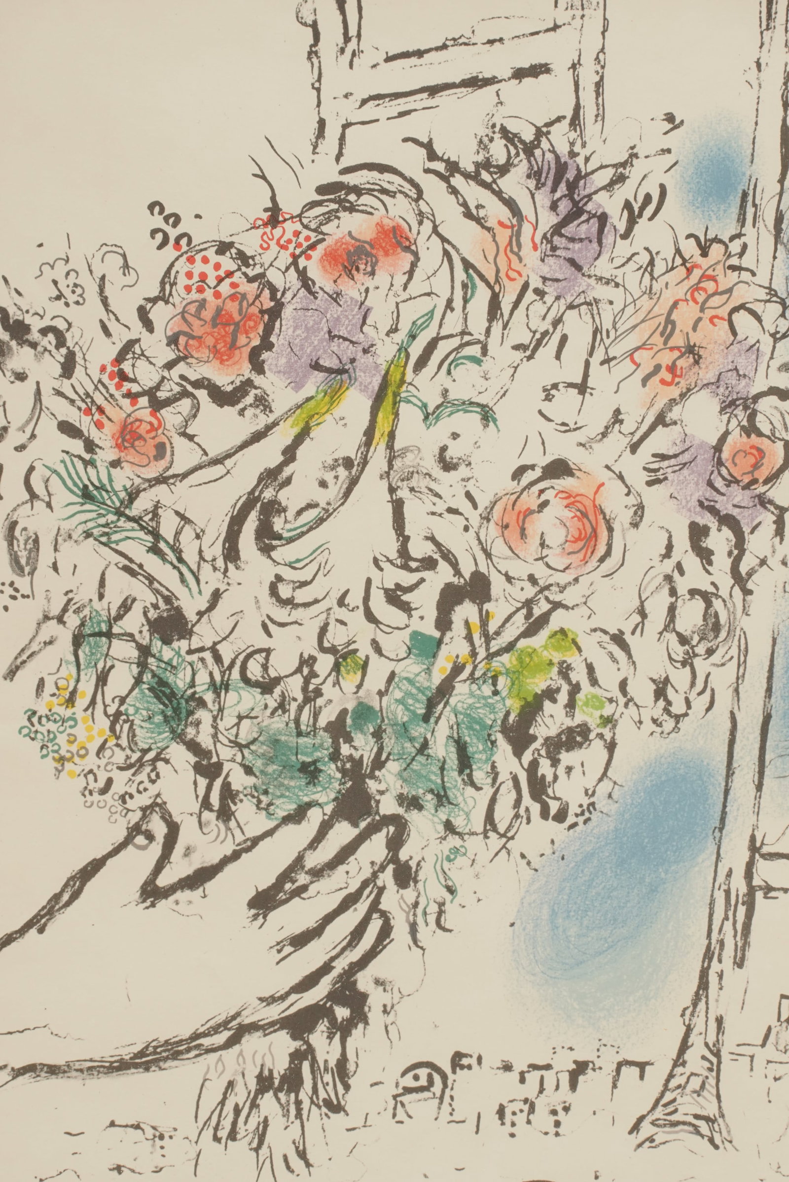 Marc Chagall Lithograph - 6
