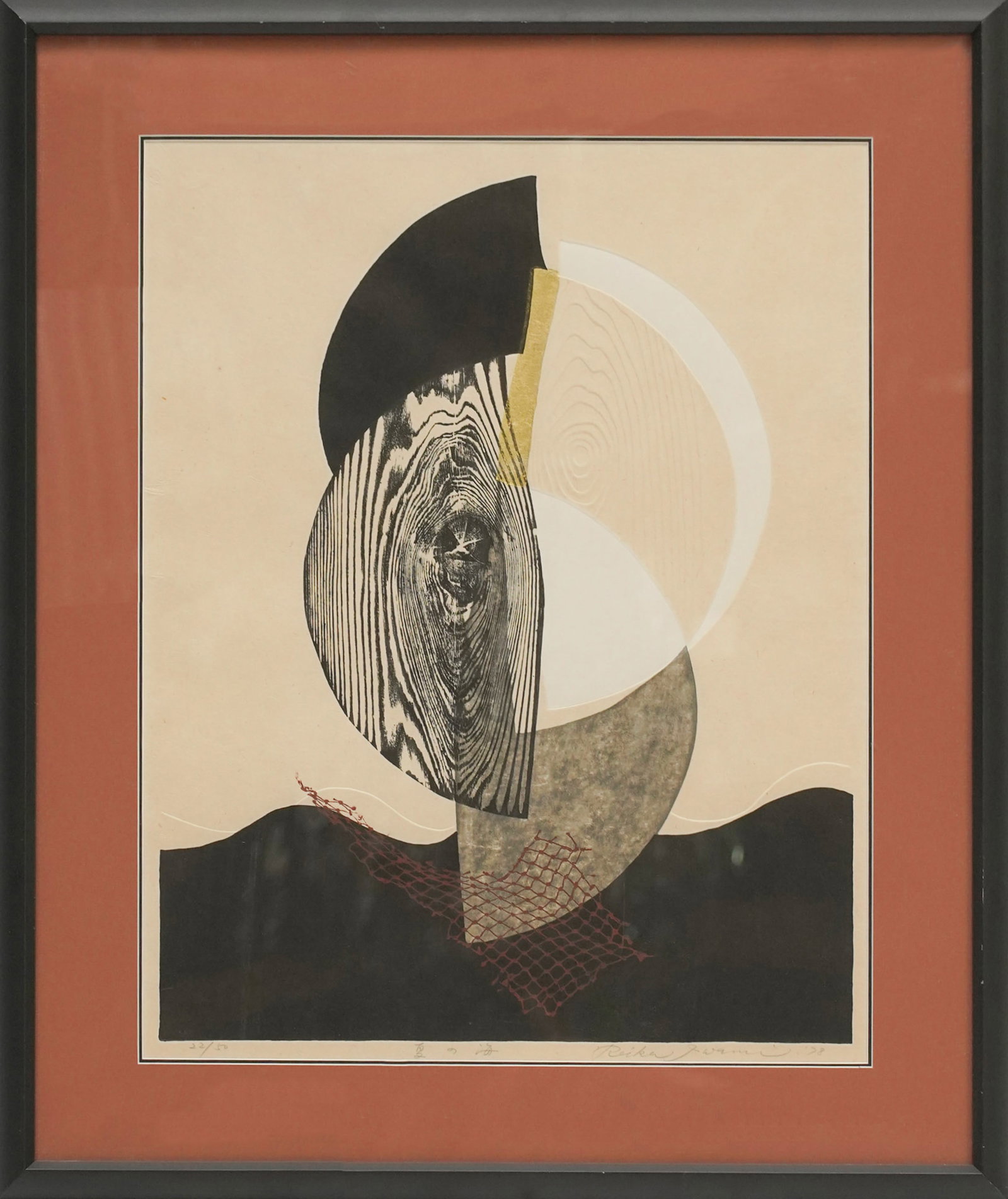 Reika Iwami (Japanese, 1927-2021): Abstract: 1978, embossed woodblock print on paper, numbered, signed, dated and titled lower, sight: 24 x 18.5, frame: 31 x 26 in.