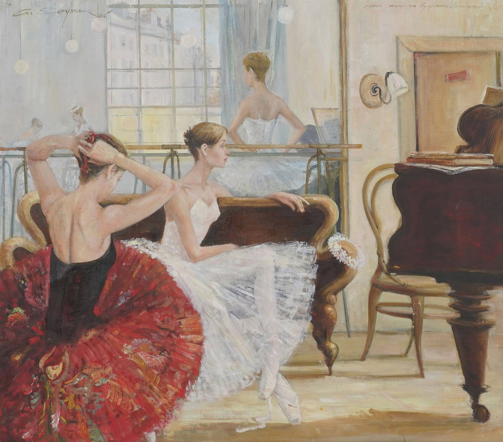 Alexander Seymuk (B. 1959), Dancing Room: oil on canvas, signed, canvas: 31 1/2 x 35 1/2 in., frame: 39 1/4 x 43 1/4 in.