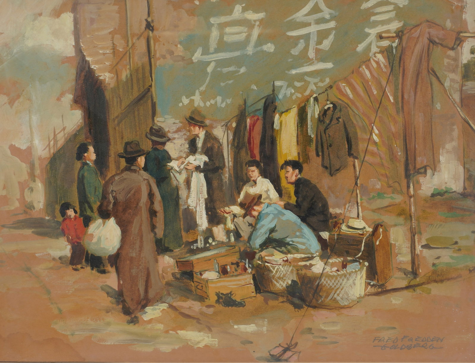 Fred Fredden Goldberg, 1889-1973, San Francisco Chinatown: oil on artist board Signed to the lower right Sight: 13 x 16 3/4 in. (33 x 42.5 cm.), Frame: 18 3/4 x 22 1/2 in. (47.6 x 57.2 cm.)