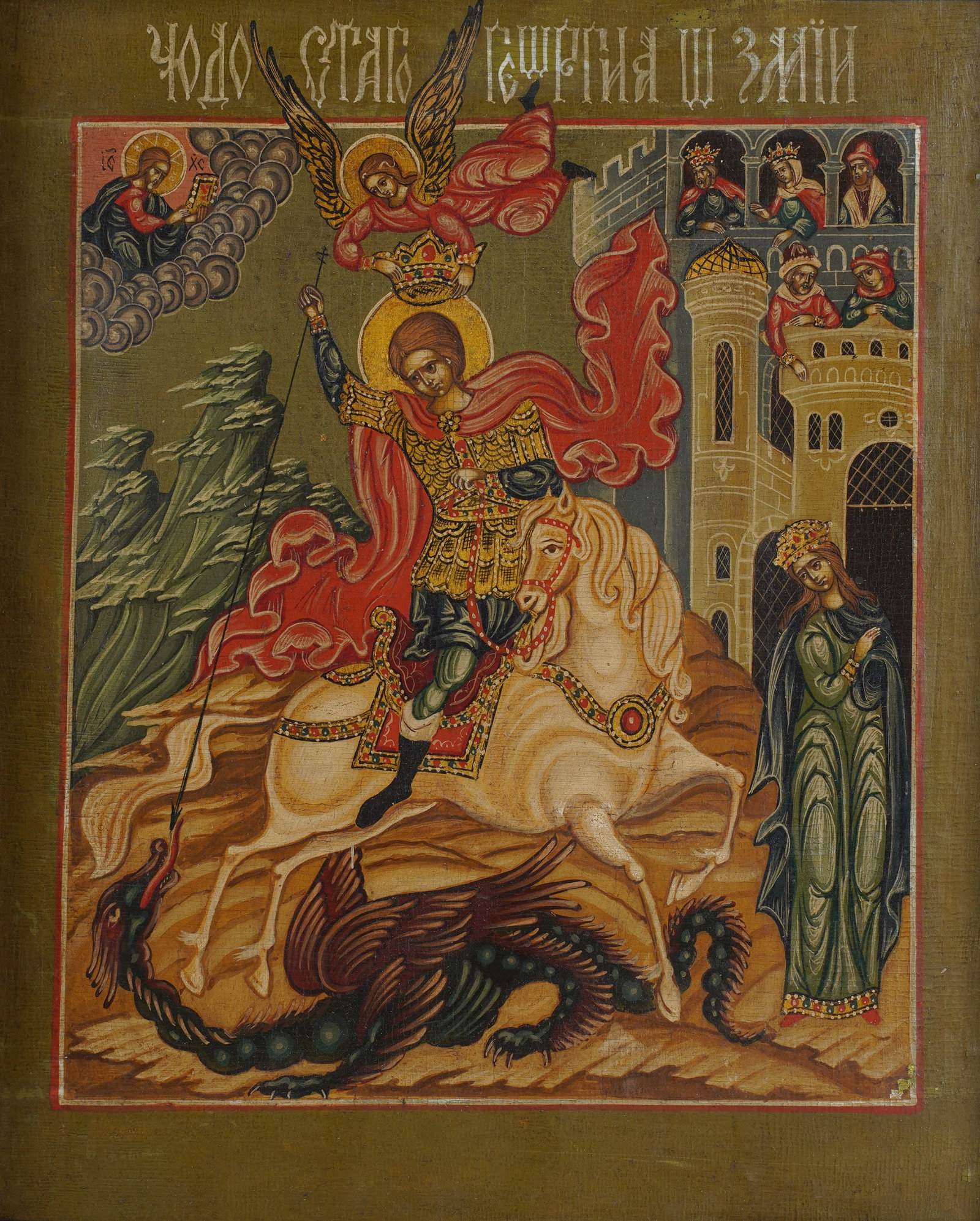 A Russian Icon of Saint George: oil and gold leaf on panel 12 x 10 in. (30.5 x 25.4 cm.), Frame: 16 1/4 x 14 1/4 in. (41.3 x 36.2 cm.)