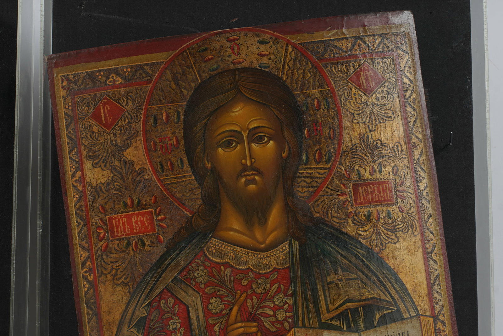 Two Russian Icons - 2