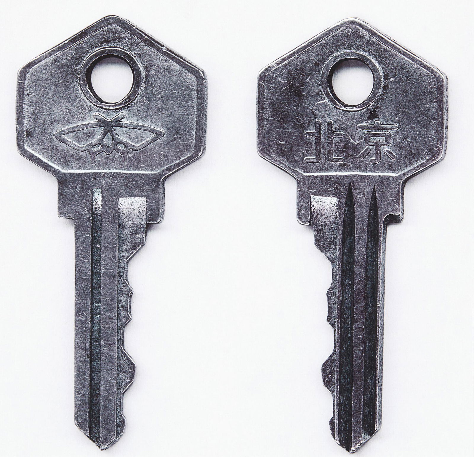 Song Dong: Song Dong Untitled type C print 425 x 440mmPrinted by Artspace, New York