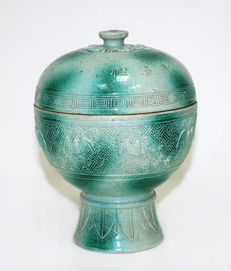 Chinese porcelain altar vessel (dou): early 20th century, with mottled celadon glaze, modelled and decorated in archaistic style, inscription to the lid, underglaze blue six-character Guangxu mark to the base. H. 190mm