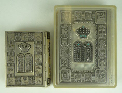 PAIR SILVER SIDDURIM : PAIR SILVER SIDDURIM One Comes in a Case with Turquoise Trim Measures 5 Inches by 31/2 Inches the Smaller one Measures 3 Inches by 4 Inches both in Excellent Condition, shipping u.s. to be $25
