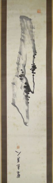 ANTIQUE CHINESE HAND PAINTED SCROLL: ANTIQUE CHINESE HAND PAINTED SCROLL Abstract Artist Signed & Marked on Inside & Outside Painting Measures Approximately 54 Inches Long 9 Inches Wide, shipping $30 plus ins