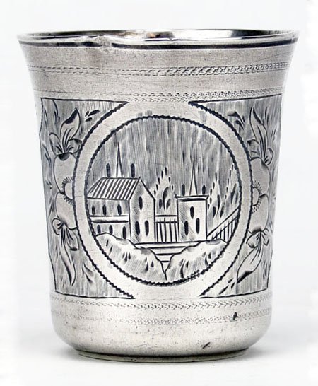 1875 RUSSIAN STERLING SILVER KIDDUSH CUP: 1875 RUSSIAN STERLING SILVER KIDDUSH CUP Dated Plus the Number 84. Measures Approximately 1-3/4" Tall. Weighs 1.10ozt, WE WILL SHIP THIS ITEM FOR $20 PLUS INSURANCE