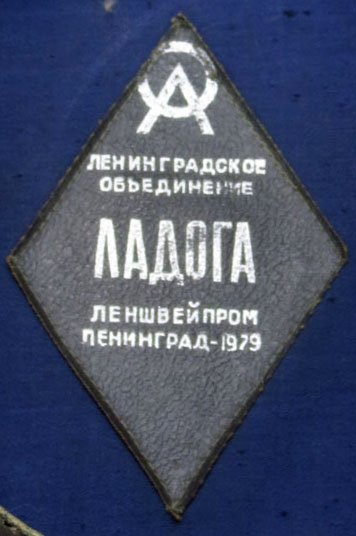 VINTAGE RUSSIAN OFFICERS HAT - 4
