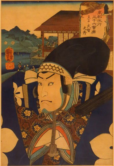 ANTIQUE JAPANESE WOODBLOCK PRINT: ANTIQUE JAPANESE WOODBLOCK PRINT Depicting a Warrior. Measures Approximately 14-1/2" Tall by 9" Wide, Plus Matting and Frame. Signed Upper Left WE WILL NOT SHIP THIS ITEM BUT CAN RECOMMEND A SHIPPER F