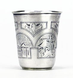 19TH CENTURY RUSSIAN STERLING KIDDUSH CUP: 19TH CENTURY RUSSIAN STERLING KIDDUSH CUP Measures Approximately 1-3/4" Tall. Marked to Bottom B.C. 1886. Stamped 84 Silver WE WILL SHIP THIS ITEM FOR $20 PLUS INSURANCE