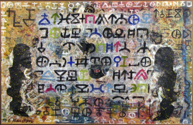 M. E. Harston American School Mixed Media "Symbols" Sig: M. E. Harston American School Mixed Media "Symbols" Signed M. E. Harston Lower Left. Very Good Condition. Measures 11-3/4 Inches by 17-1/4 Inches (sight) Frame Measures 16-3/4 Inches by 23-1/8 Inches.