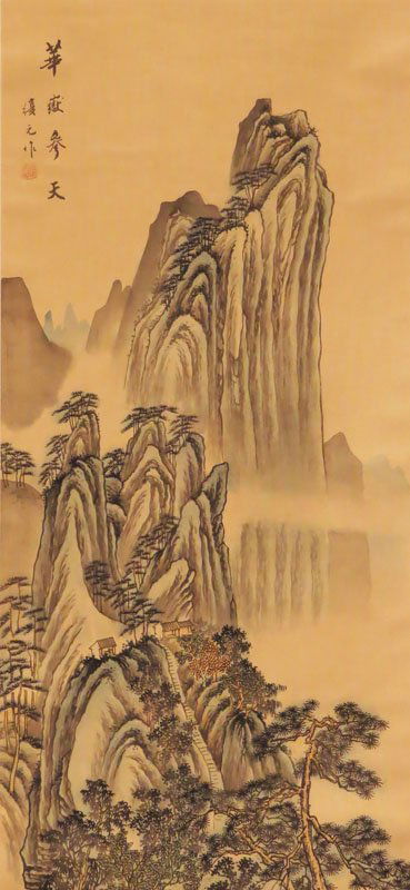Chinese Ink and Wash on Silk Scroll Painting "Mountain: Chinese Ink and Wash on Silk Scroll Painting "Mountain Landscape". Calligraphy Signed and Red Seal Mark Upper Left. Good Condition. Silk Measures 33 Inches Tall and 15-1/4 Inches Wide. Shipping $36.00