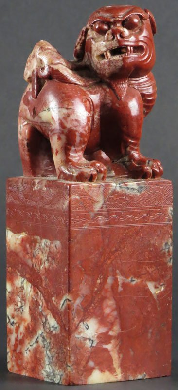 Extra Large Rouge Soapstone Stamp. Unsigned. Good: Extra Large Rouge Soapstone Stamp. Unsigned. Good Condition. Measures 7-1/2 Inches Tall and 2-1/2 Inches Wide. Shipping $32.00