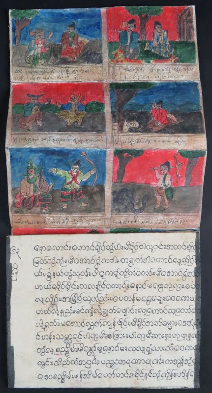 Ancient Tibetan Hand Painted Buddhist Manuscript.: Ancient Tibetan Hand Painted Buddhist Manuscript. Antique Condition. Measures 41 Inches Long and 8-3/8 inches Wide. Shipping $20.00