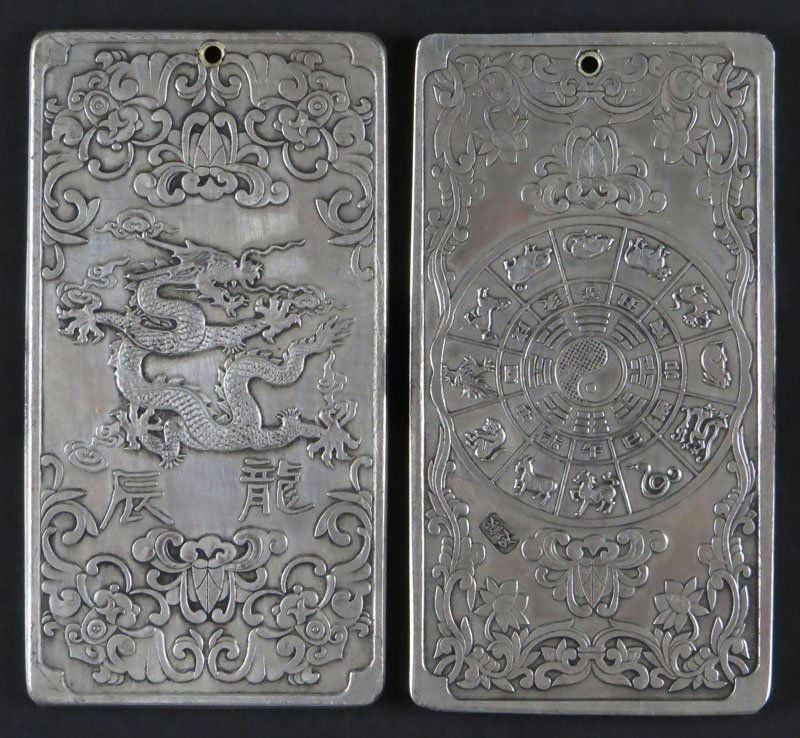 Two (2) Chinese Low Grade Silver Astrological Bullion (1 of 1)