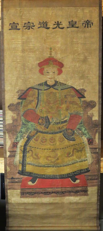 Antique Chinese Emperor Scroll. Signed. Good Condition. (1 of 1)