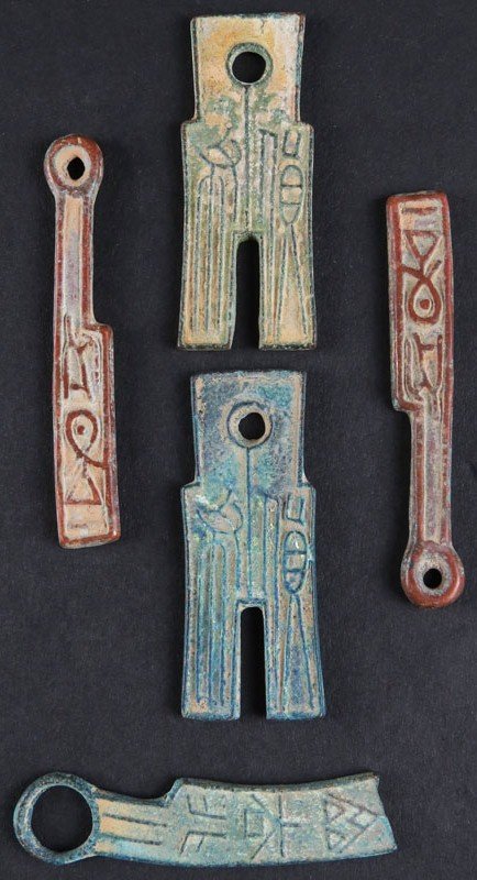 Five (5) Assorted Antique Chinese Pants Money and Knife (1 of 1)