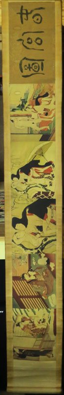 19th Century Chinese Shunga Erotic Scroll. Damp Stains: 19th Century Chinese Shunga Erotic Scroll. Damp Stains or else Good Condition. Measures 10 Inches Wide and 79 Inches Long. Shipping $20.00
