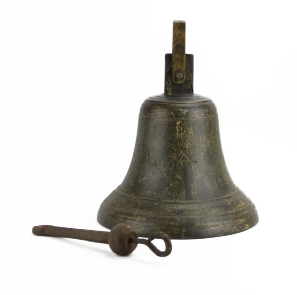 Vintage Japanese Maru Bronze Bell with Clapper. Incised (1 of 1)