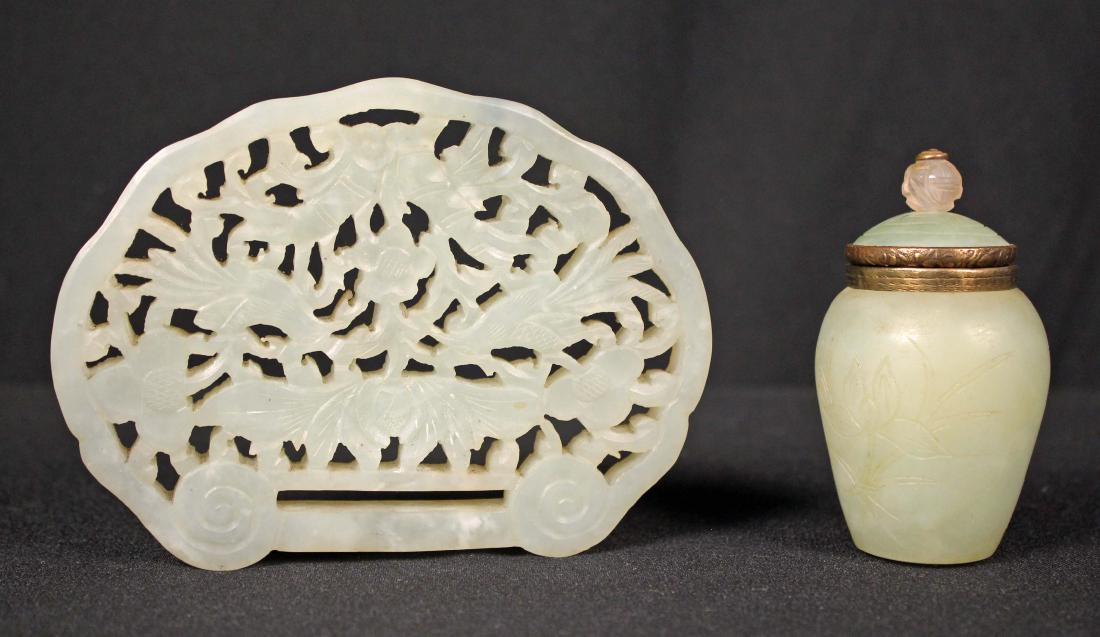 Qing Dynasty Carved Jade Inkwell & Screen Insert (1 of 8)