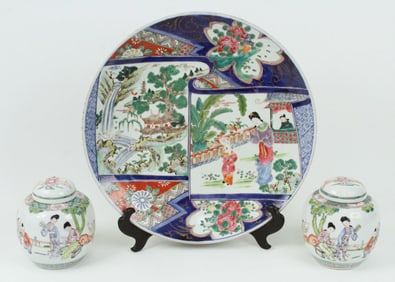 Japanese Imari Charger & (2) Chinese Ginger Jars