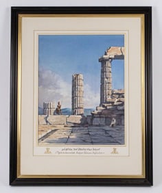 William Powell (1904-1977) W/C Greek Scene