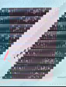 10 Antique American Cookbook Leather Bound Volumes