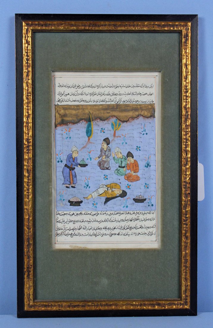 Framed 19th C. Persian Illustrated Manuscript Leaf (1 of 5)